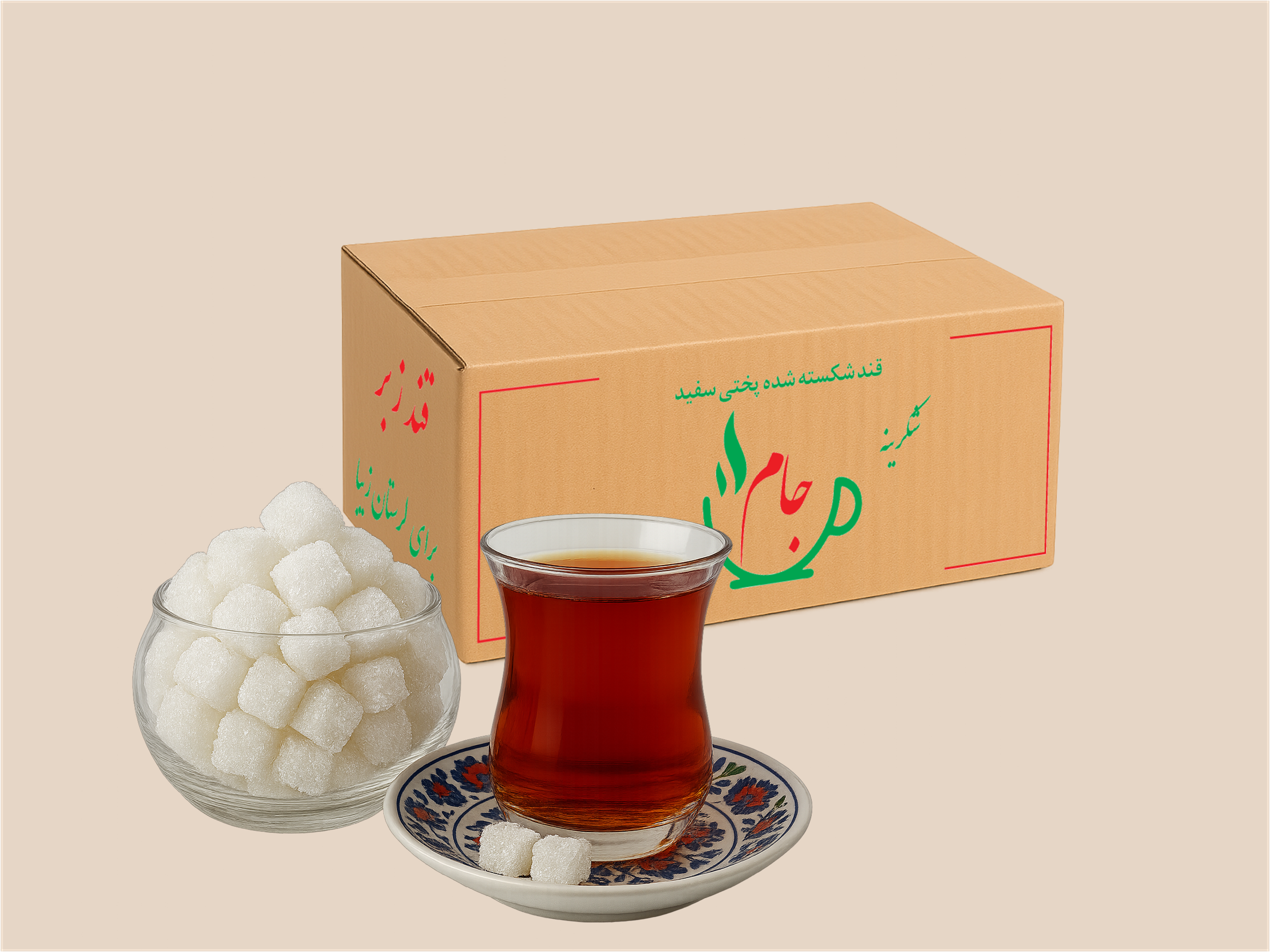 زبر قند زبر - تصویر 1